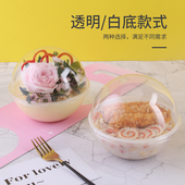 慕斯球包装 盒水晶手提沙拉椰子碗圣诞节蛋糕波奇饭炒饭轻食打包盒