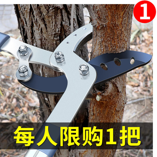 园林剪枝剪刀剪树枝修剪园艺专用果树修枝粗枝剪大力剪大剪子强力