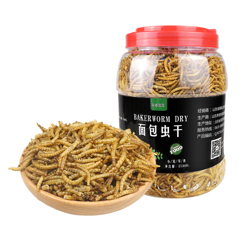 仓鼠粮食面包虫干黄粉虫八哥鹩哥金丝熊刺猬饲料龙鱼乌龟鸟粮零食
