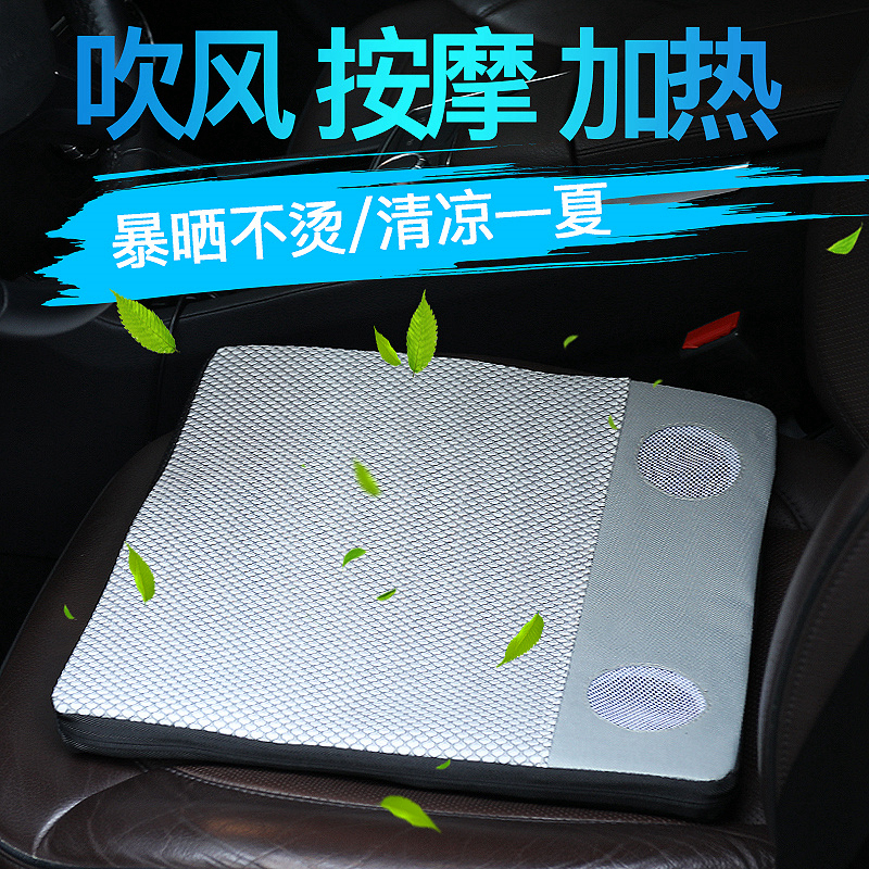 怡康电动按摩椅垫臀部按摩器家用车载汽车坐垫加热通风透气车用