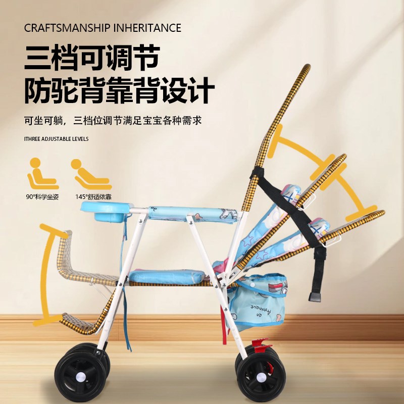 藤椅婴儿推车便捷式轻便可坐可躺可折叠旅行仿藤车宝宝竹藤小推车