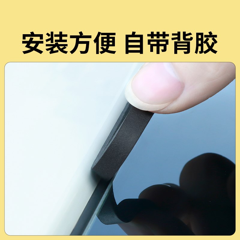 通用宝马2系3系4系5系前挡风玻璃胶条后玻璃密封条天窗防漏水异响