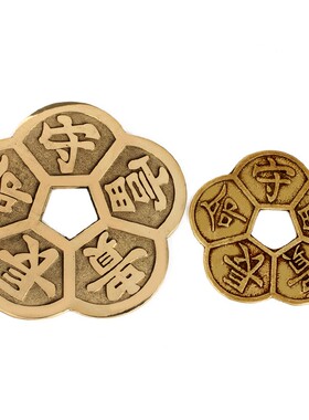 聚缘阁中式铜梅花钱挂件五福铜钱摆件铜钱串汽车挂饰品工艺品铜钱