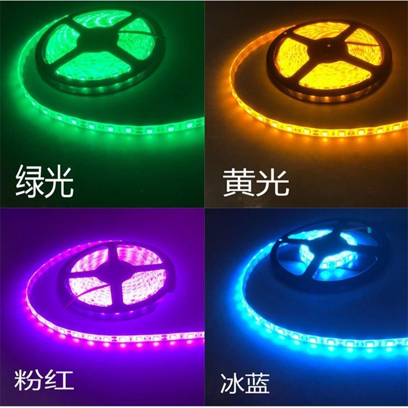 超高亮12v灯带 5050防水LED灯带 24V货车汽车灯条 光带 地摊 滴胶