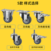 304不锈钢万向轮脚轮静音橡胶轮1.5寸2寸防锈尼龙刹车家具滑轮实