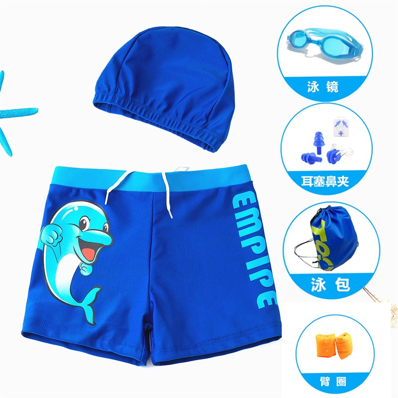 儿童泳裤男童平角泳衣游泳衣带帽宝宝泳衣男孩分体泳装中大童泳衣