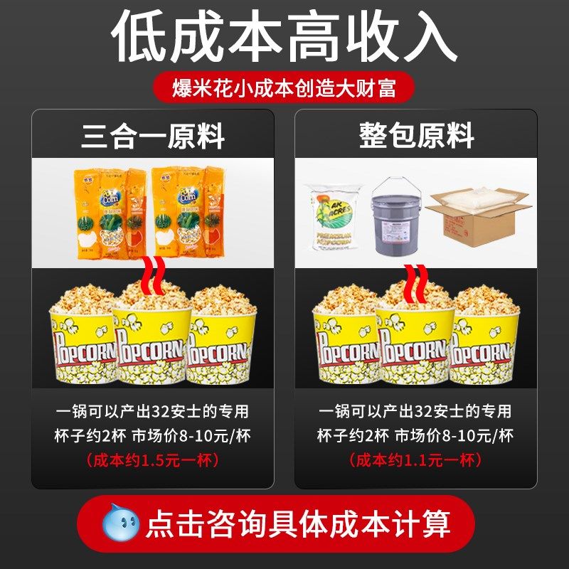 鸿艺爆米花机器商用摆摊用全自动家用小型专用爆谷机蹦苞米花机器