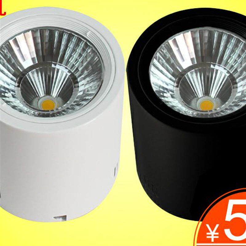 5寸6寸8寸LED明装筒灯吸顶过道20W30W40W50W圆形商场展厅COB筒灯