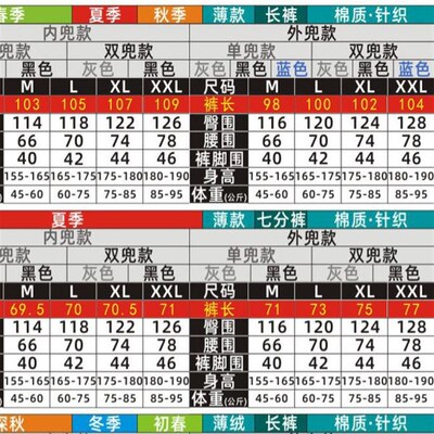 插放装尿袋导尿管裤子膀胱造口造瘘裤女男夏秋春冬老人引流袋