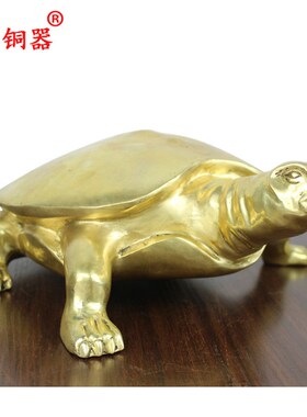 宇卓铜器 纯铜海龟黄铜龟工艺品长寿龟家居装饰办公室摆件