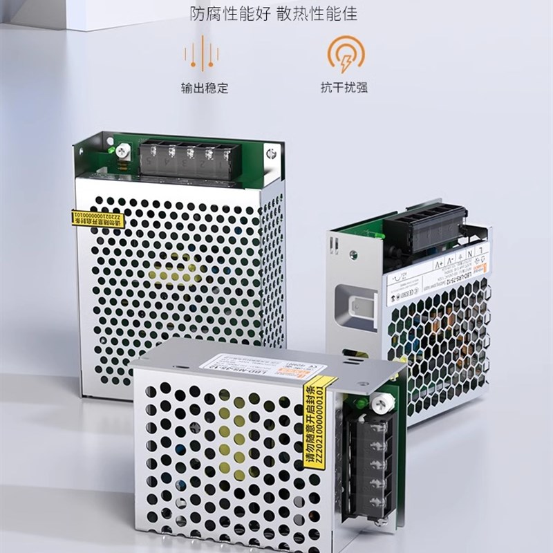开关电源电流控制器220V转12V24V变压器LED灯带灯条广告改装蓝波