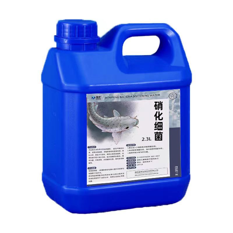 鱼缸硝化细菌硝化菌养鱼用品水族鱼缸净水剂活菌水质稳定