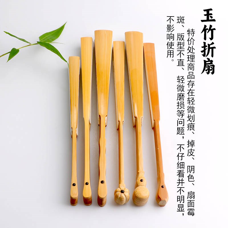8寸/ 95寸/10寸空白宣纸折扇梅妃微瑕捡漏中式手工玉竹扇子折扇
