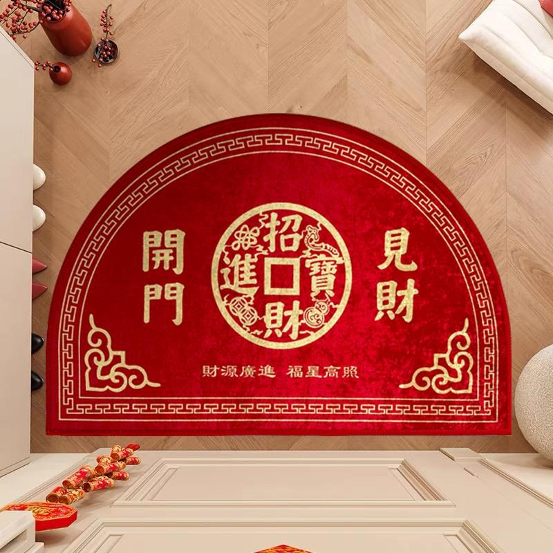 半圆形入户门垫金黄色招财进宝地垫耐脏防滑门口脚垫发财转运地毯
