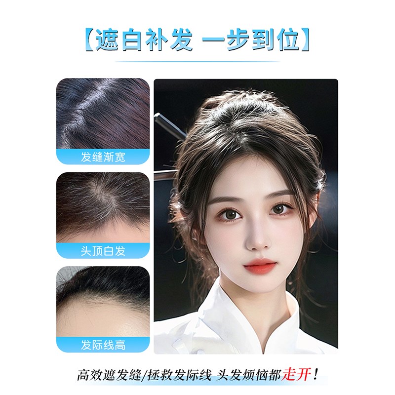 双递针假发片女头顶增发量蓬松遮白发真发全真发高颅顶无痕补发片