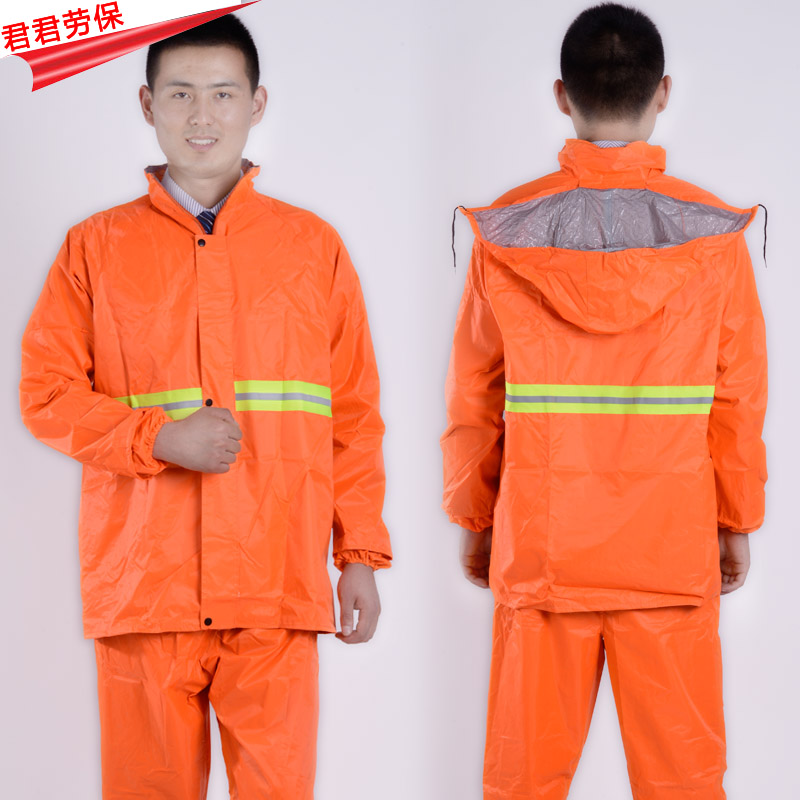 包邮雨衣套装双层橘红分体工作雨衣服夜光反光消防环卫工装户外
