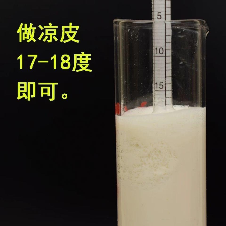 比重计液体密度计玻璃漂浮计婆梅氏波美比重计凉皮面浆浓度计