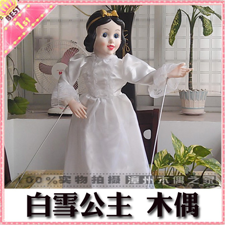 杖头木偶娃娃白雪公主王子皇后傀儡人偶儿童益智玩具客厅玄关摆件