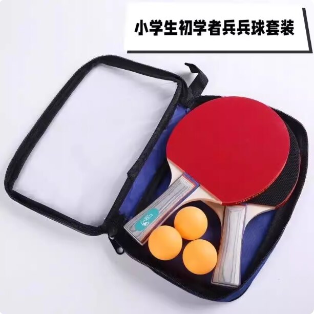 乒乓球拍小学生专用长柄球拍2只