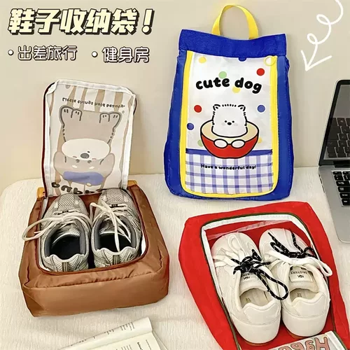 可爱鞋袋外出旅行出差鞋子收纳袋