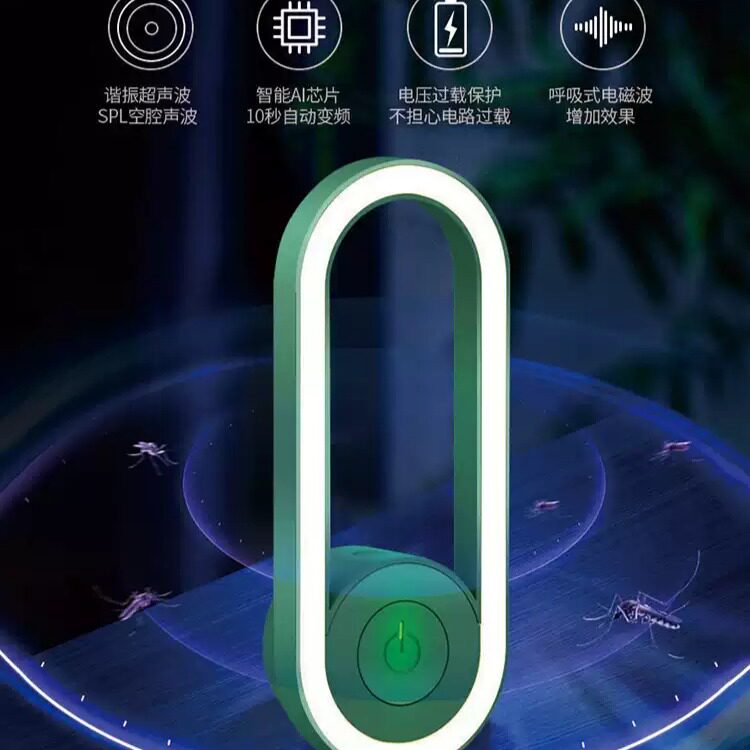 光波驱蚊神器室内超声波驱蚊器