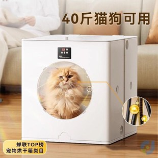 宠物烘干箱折叠猫咪自动r吹干机家用洗澡吹毛烘干神器吹风吹水狗