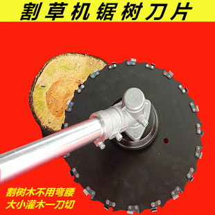 汽油割灌机锯树刀片打小竹木头电动除草机配件割草机直角链条锯片