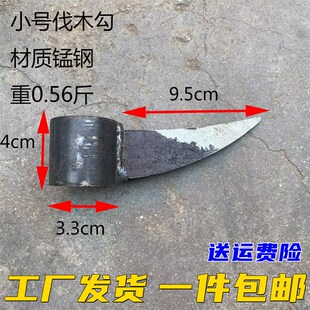 伐木钩伐木专f用钩子钉钢铁捞钩树钩撬生蚝钩木头装货木板拉货工