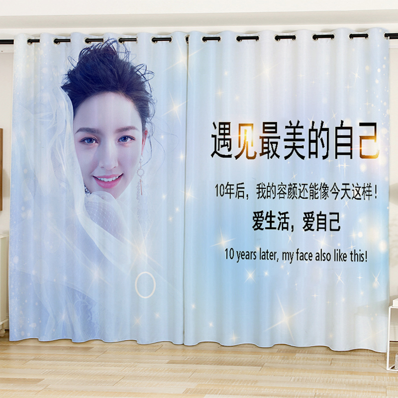 定制窗帘美容院美妆店橱窗会所养生馆F遮光帘皮肤管理背景隔断纱
