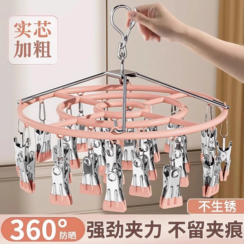 袜子晾衣架家用挂衣不锈钢多夹子婴儿防风凉内衣多功能晒袜子神器