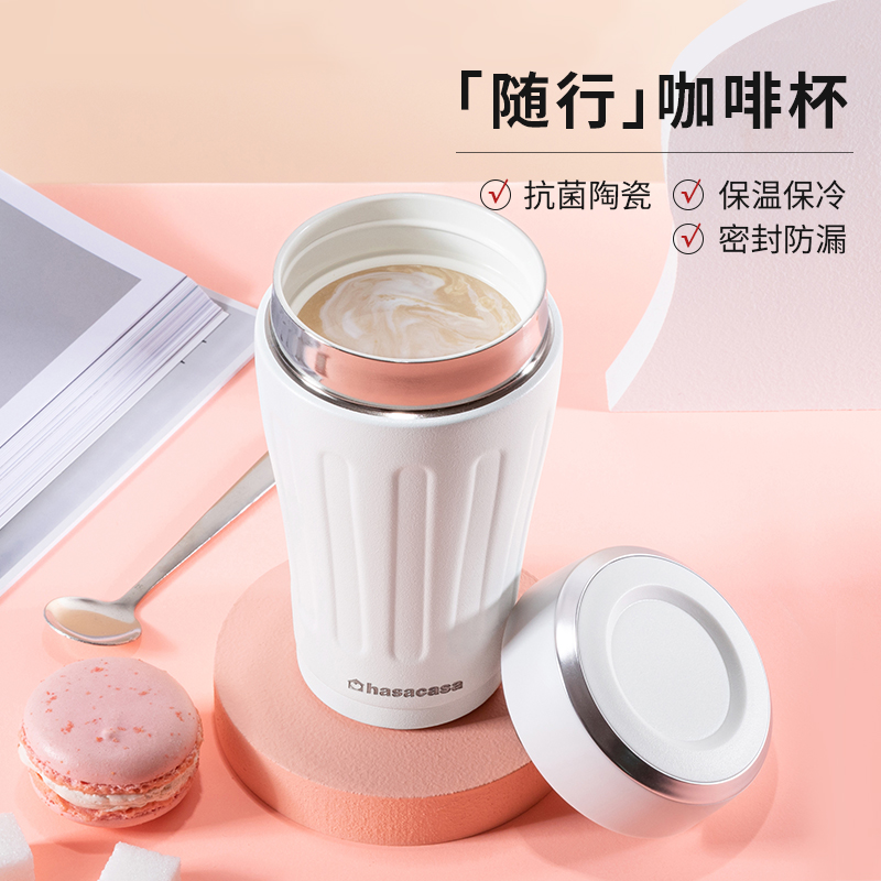 咖啡杯保温杯女日式陶瓷内胆便携学生简约可爱水杯外带随行杯子