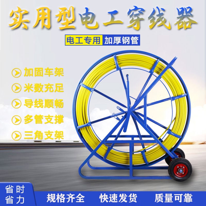 穿线器玻璃纤维穿孔m器管道疏通器光缆线缆穿管器电工穿线神器引