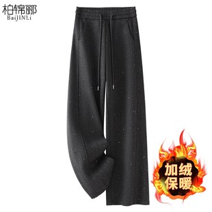 加厚宽松直筒 灰色软糯毛呢阔腿裤 女2025新款 秋冬休闲糯米裤 Q冬季
