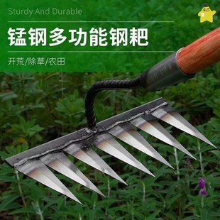 铁耙锄头九齿钉耙不锈钢耙子除草神器松土锄地的耙子翻地平地耙子