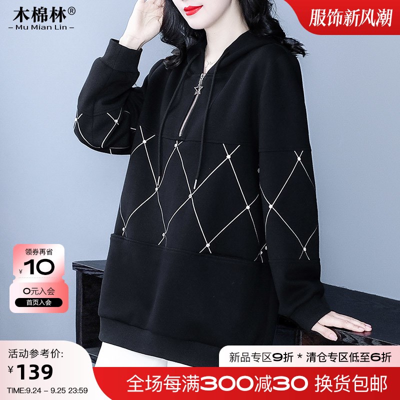大码女装休闲连帽别致卫衣秋季z胖妈妈宽松遮肚长袖上衣外套情侣