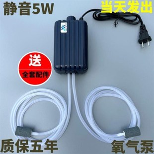 家用220v供氧机养鱼大气量增氧泵家用全自动O静音鱼缸供氧器增氧