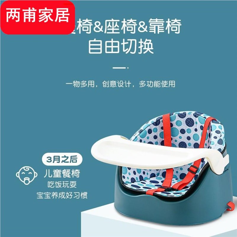 宝宝餐椅便d携式可折叠儿童餐桌椅家用婴儿吃饭多功能学坐椅简单