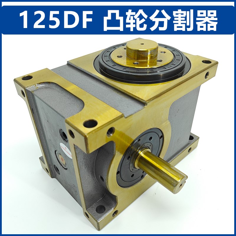 凸轮分割器ru125df 12345678910工位等分分度器转盘旋.转工位机构