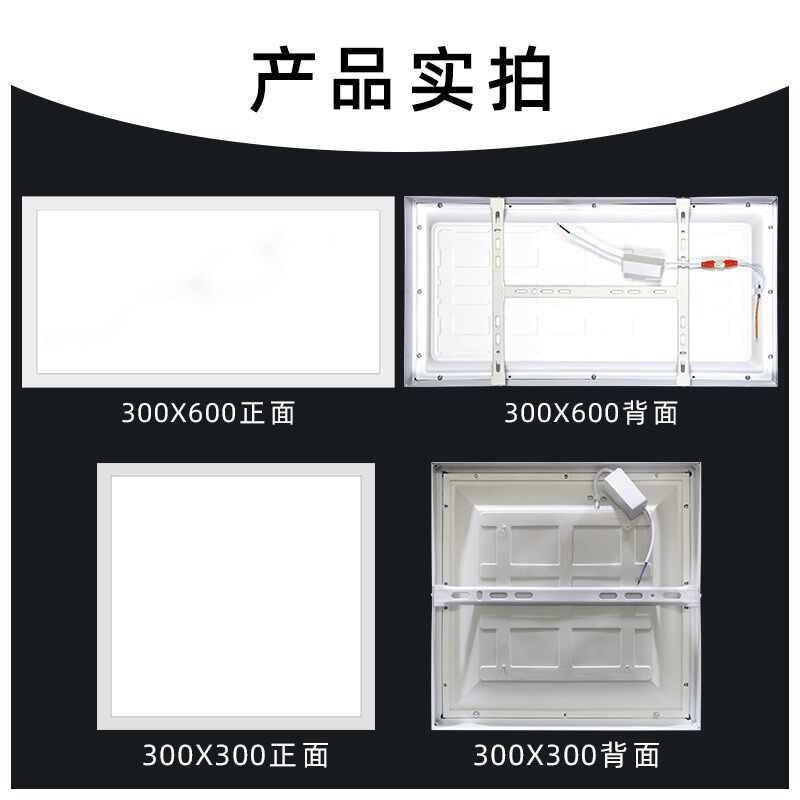 厨卫明装平板灯300x600x300吸顶灯过道玄关阳台免开孔天花面板灯,家装灯饰光源,厨卫/阳台/玄关/过道吸顶灯,淘宝优惠券,粉丝福利购,淘宝优惠卷