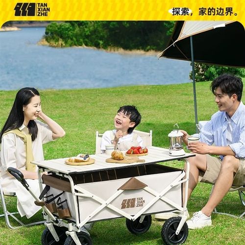 户外露营推车探险者野营小拖车野餐超市购物可折叠摆摊手推营地车