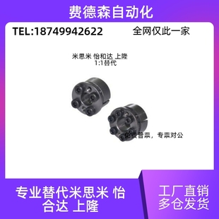 d40 d50 d48 d45 d42 EUX19 1718 EUX01 怡合达免键胀套