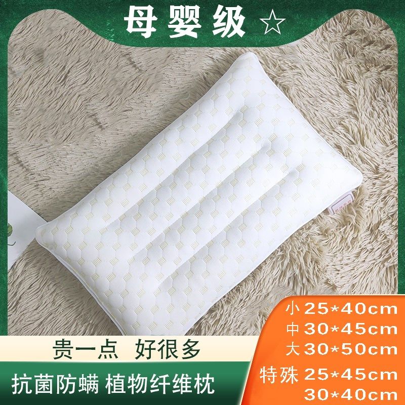 儿童幼儿园专用枕i芯午睡四季小枕头25x40宝宝专用30x45学生宿舍
