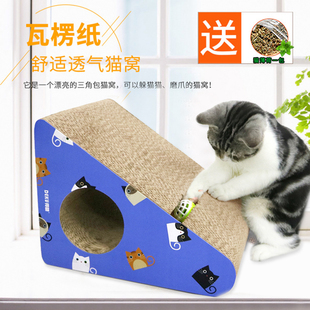 猫抓板一体猫磨爪器瓦楞纸猫沙发猫抓垫立体式猫窝猫玩具猫咪用品