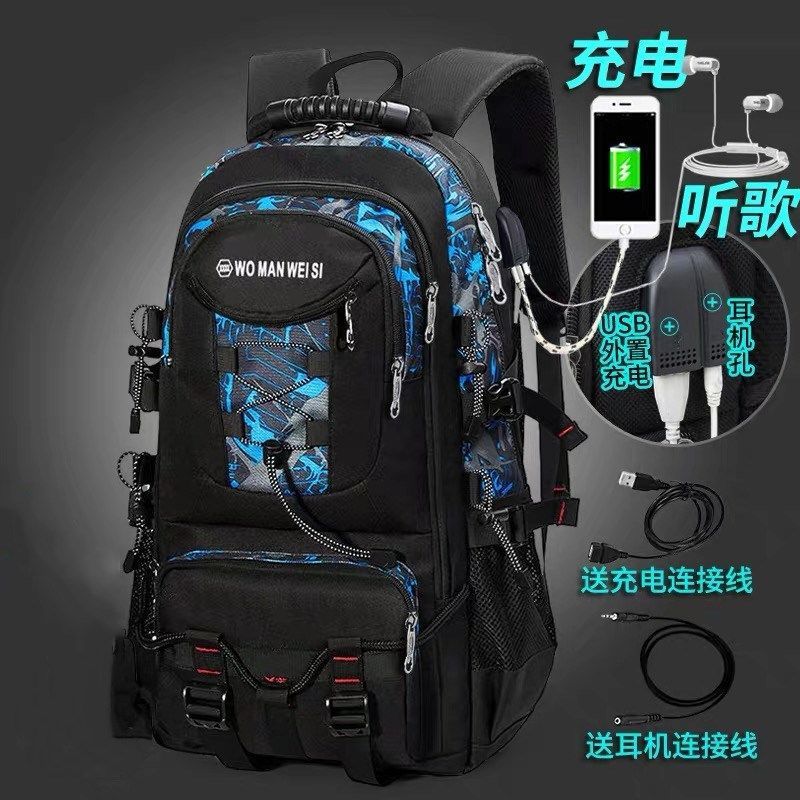 男士双肩包e户外旅游揹包超大容量行李登山包防U水休闲出差防水