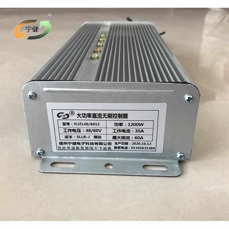 电动汽车电三四轮餐车叉车48/60V直流无刷控制器1200W方波控制器
