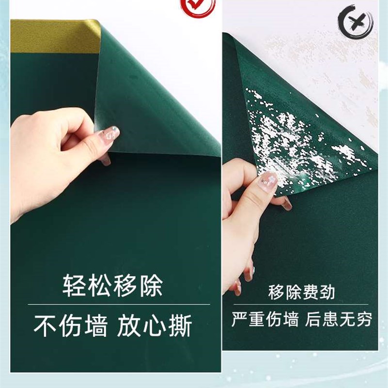 黑板贴自粘可移除可擦写墙贴儿童家用白板涂鸦画画磁性不伤墙贴纸