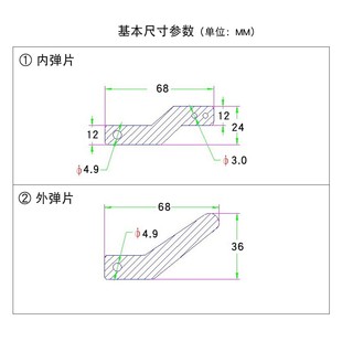 鸭J口R外弹片 铆钉机配件鸭嘴弹片 内弹片