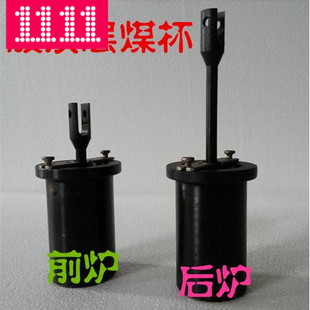 煤杯 45號(hào)鋼材質(zhì)壓力盤(pán)熱電偶護(hù) 膠質(zhì)n層測(cè)定儀專(zhuān)用煤杯 Y值煤杯