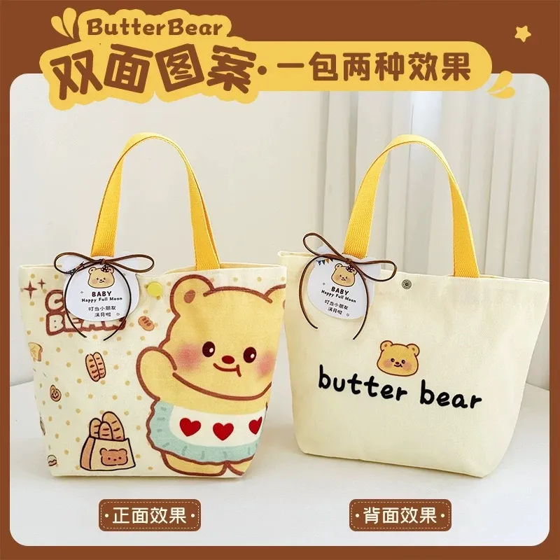 山姆宝宝宴伴手礼帆布包礼品袋
