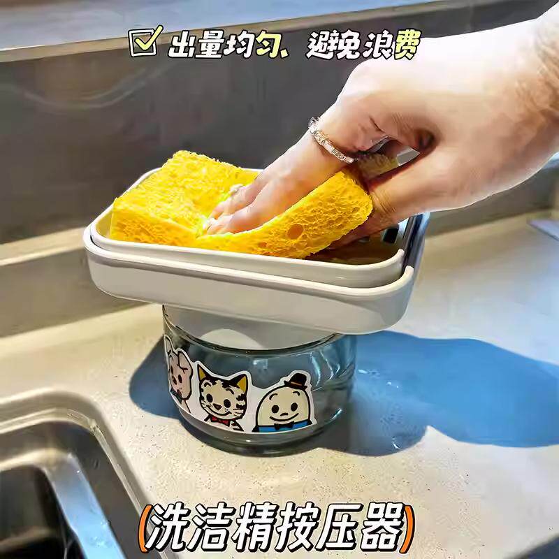 卡通洗洁精水槽按压器皂液起泡器洗涤剂分装小瓶便携洗碗布置物架
